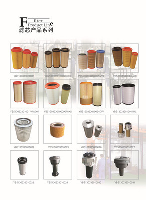 优贝斯牌回油过滤器总成 专业生产、销售与全方位服务解析